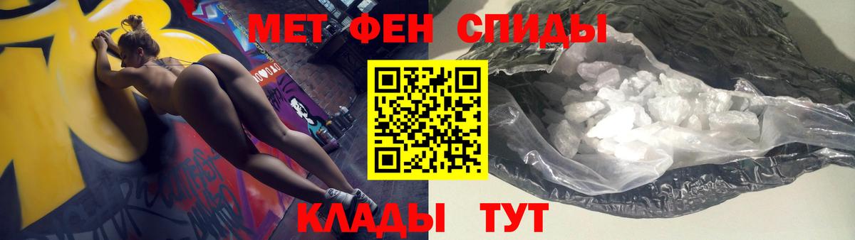 АМФ  Вход с VPN  Кунгур  АМФЕТАМИН VHQ 