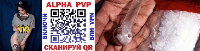 купить  сайты  Кунгур  Alfa_PVP крисы CK 