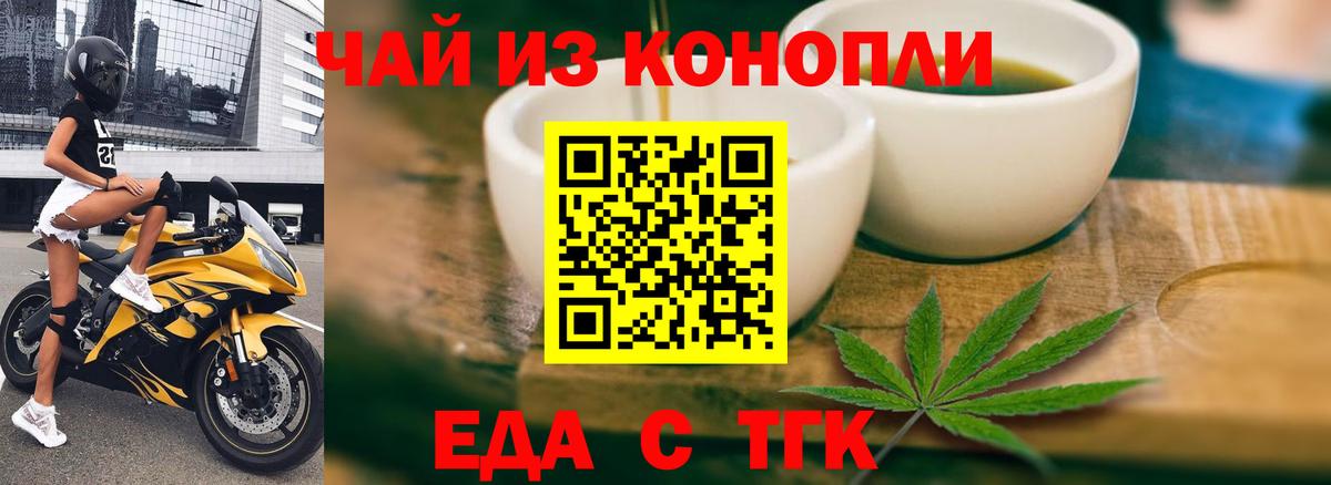 Кунгур  Canna-Cookies марихуана  Вход с VPN 