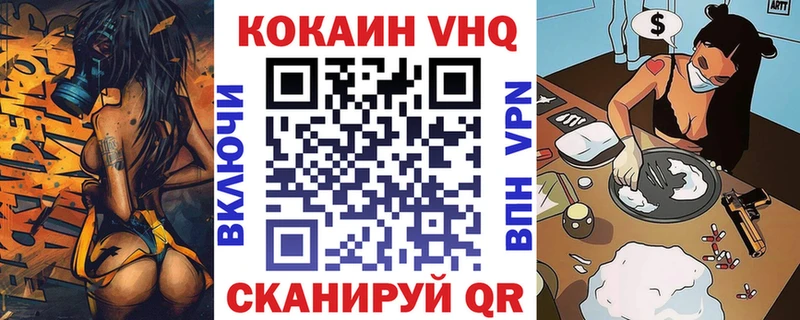 КОКАИН FishScale  купить наркотики цена  Кунгур 