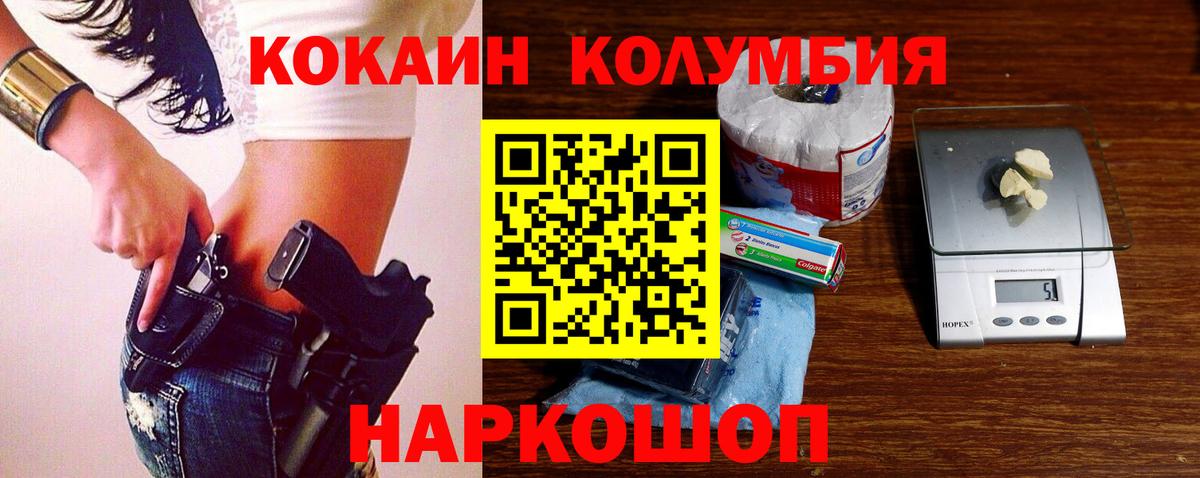 Cocaine  Вход с VPN  Кунгур  Cocaine 98%  Cocaine 99% 