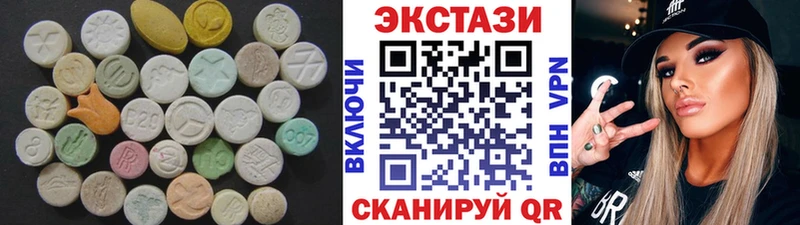 как найти закладки  Кунгур  ЭКСТАЗИ MDMA 