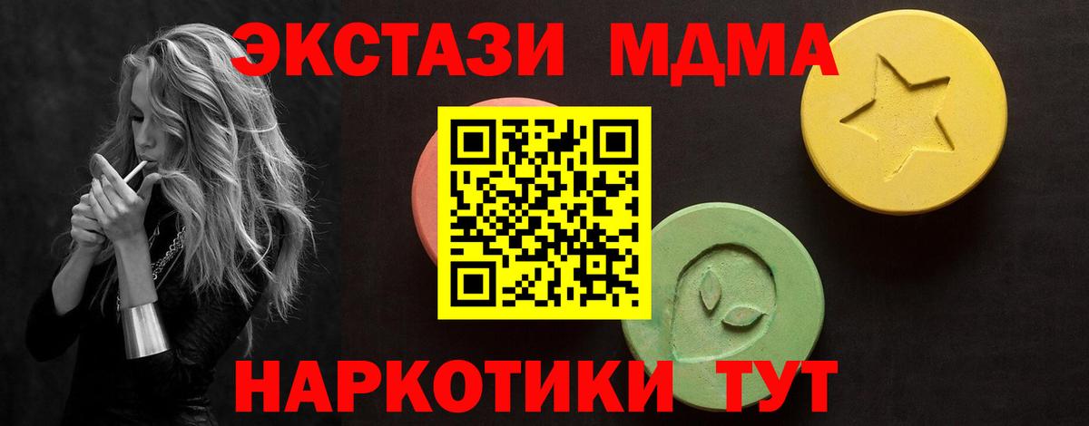 где купить   Ecstasy бентли  Вход с VPN  Ecstasy  ЭКСТАЗИ 280 MDMA  Кунгур 