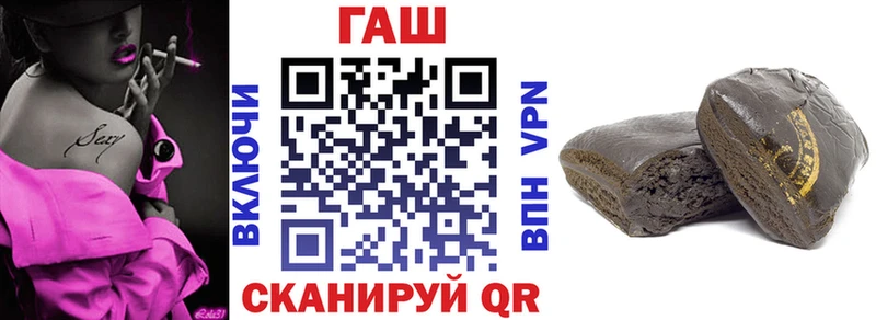 ГАШИШ хэш Кунгур