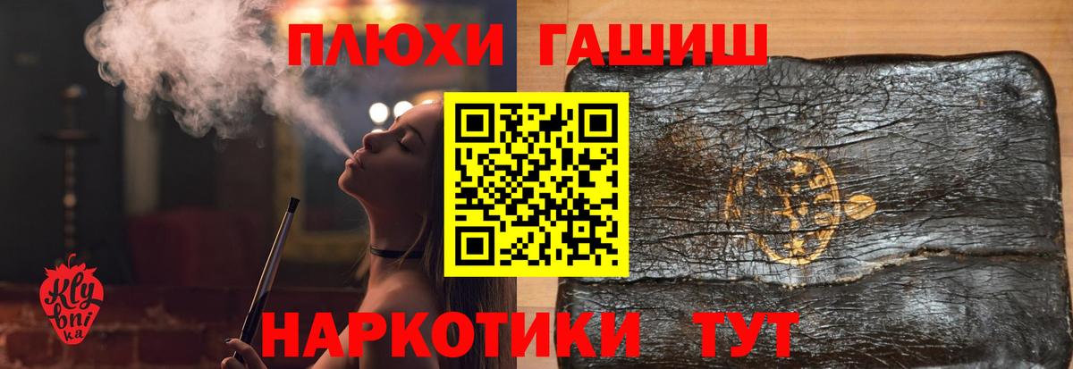 ГАШИШ Изолятор Кунгур