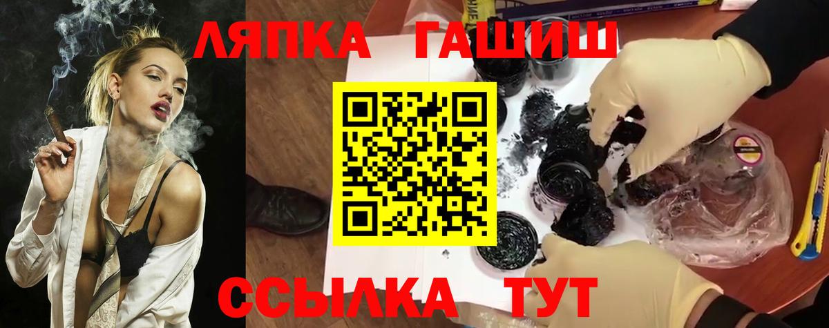 Гашиш  Гашиш 40% ТГК  Вход с VPN  ГАШИШ Cannabis  что такое   Кунгур 