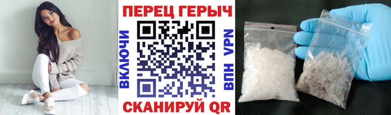 Героин VHQ  магазин продажи   shop наркотические препараты  Кунгур 