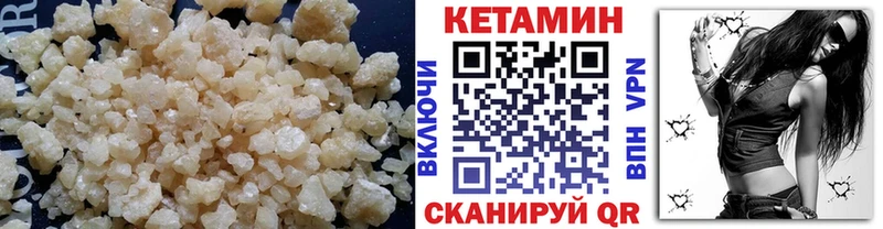 Кетамин VHQ hydra tor Кунгур