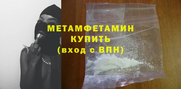 метамфетамин Аркадак