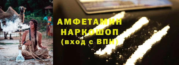 метамфетамин Аркадак