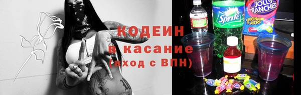 метамфетамин Аркадак