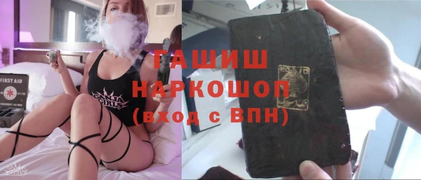 мет Арсеньев