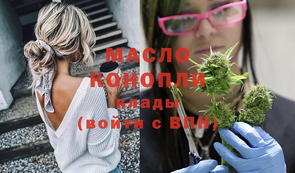 метамфетамин Аркадак