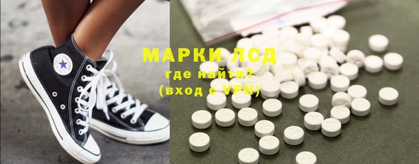 MDMA Армянск