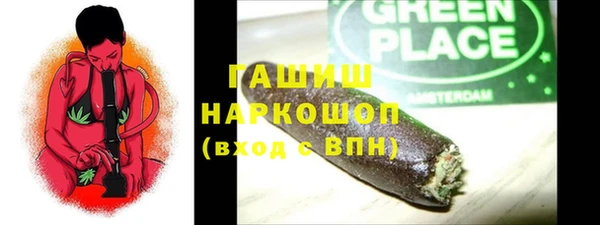 MDMA Армянск