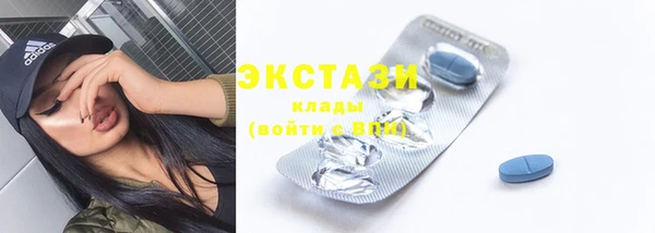 MDMA Армянск