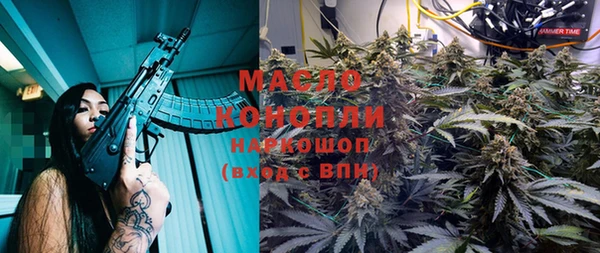 мет Арсеньев