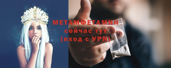 мет Арсеньев