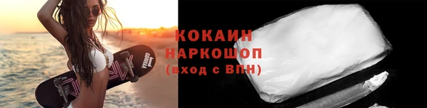 метамфетамин Аркадак
