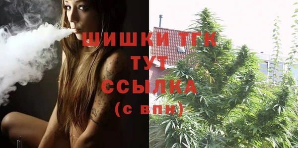 метамфетамин Аркадак
