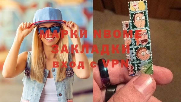 MDMA Армянск