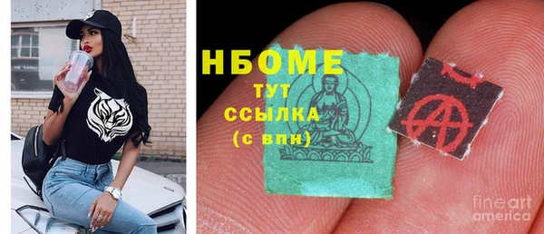 метамфетамин Аркадак