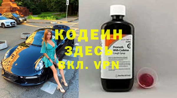 метамфетамин Аркадак