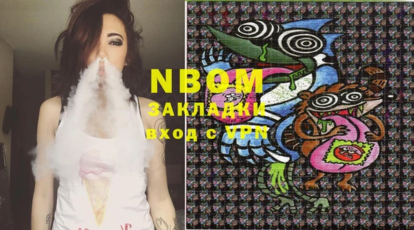 MDMA Армянск