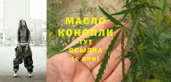 MDMA Армянск