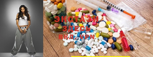 MDMA Армянск