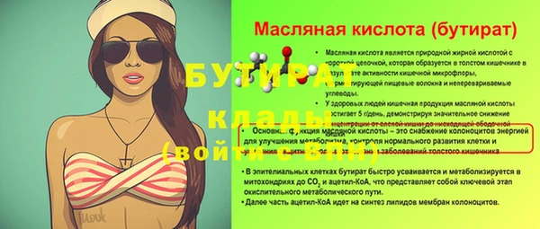 метамфетамин Аркадак