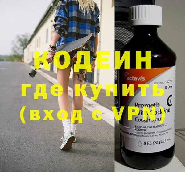 метамфетамин Аркадак