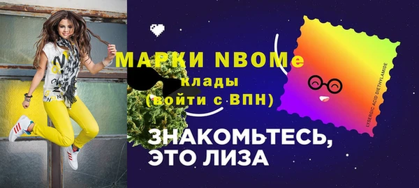 MDMA Армянск
