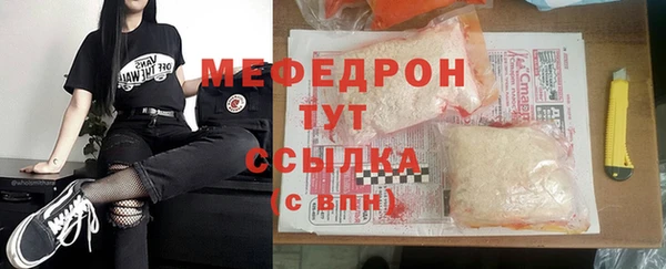 MDMA Армянск