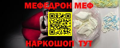 прущая мука Волжск