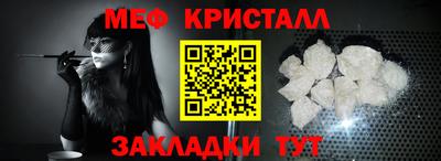альфа пвп VHQ Волжский