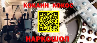 MESCALINE Волгодонск