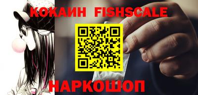 альфа пвп VHQ Волжский