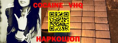 MESCALINE Волгодонск