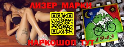 MESCALINE Волгодонск