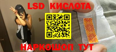 MESCALINE Волгодонск