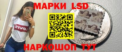 MESCALINE Волгодонск