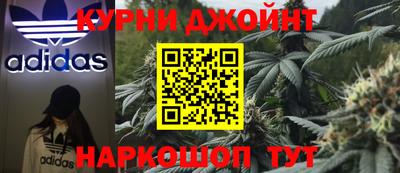 MESCALINE Волгодонск