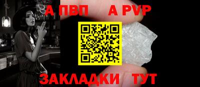 прущая мука Волжск