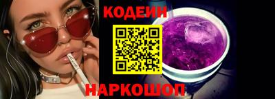 альфа пвп VHQ Волжский