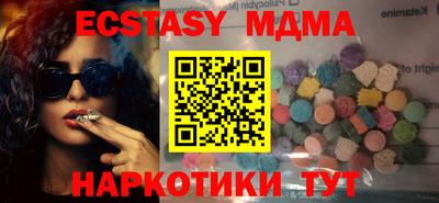 MESCALINE Волгодонск