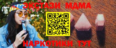 альфа пвп VHQ Волжский