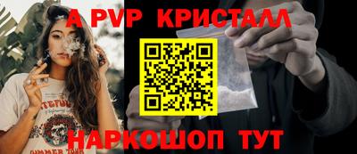 MESCALINE Волгодонск