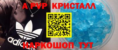 MESCALINE Волгодонск