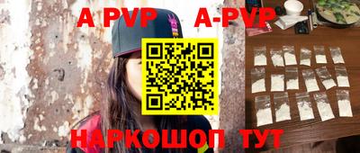 прущая мука Волжск